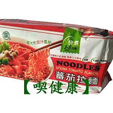 【喫健康】會昌鷹記維他GSH穀胱甘肽啤酒酵母粉(320g)/ 歷史價格詳細信息