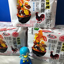 黑雞母 舒適貼片8片入 / 黑雞母 貼立明貼片4片入(每片12小貼片) 歷史價格詳細信息