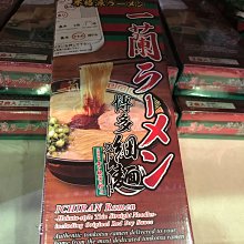 【一蘭拉麵】雙重風味套裝組(1190g  豚骨湯55克x4份、厚釜豚骨湯53克x4份、麵75克x10份) 歷史價格詳細信息