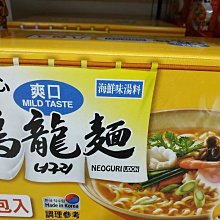 農心爽口海鮮味烏龍麵120g 歷史價格詳細信息