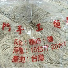 廚房百味:建國獅子香油 3公升 業務用 香油 芝麻香油 芝麻 歷史價格詳細信息