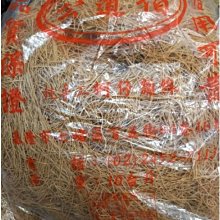 廚房百味:建國獅子香油 3公升 業務用 香油 芝麻香油 芝麻 歷史價格詳細信息