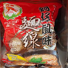 【古早】蚵仔味風味麵線(300g/包)(約4~6人份/包) 蚵仔麵線 歷史價格詳細信息