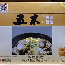 WU-MU 五木擔仔麵 144公克X6入  W131467  兩組  COSCO代購 歷史價格詳細信息