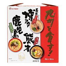 【Visual&M】Marutai 丸太 九州拉麵三口味組 1484公克 好市多代購 Costco 價格比較,價格查詢,歷史價格詳細信息