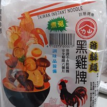 ***幸福餅乾屋***鑫豪食品廠***黑熊紫菜糙米銘果***420公克裝***奶素***非油炸***小麥胚芽***黑白芝麻*** 歷史價格詳細信息