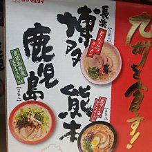 九州素麵 (240g) 歷史價格詳細信息