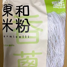現貨 東和拌麵 擔擔麵 歷史價格詳細信息