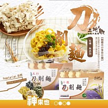 【花蓮市農會】桑樂 桑椹汁-低糖-600ml-瓶 歷史價格詳細信息