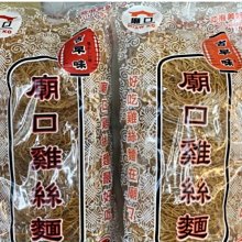 廚房百味:建國獅子香油 3公升 業務用 香油 芝麻香油 芝麻 歷史價格詳細信息