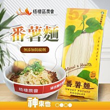 有豐食品  北海鱈魚香絲 (600g) 歷史價格詳細信息