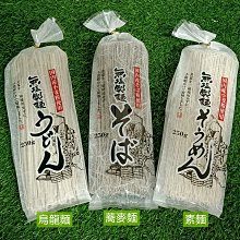 【葵食品】日本拉麵 葵食品 無鹽製麵烏龍麵(250g) 歷史價格詳細信息