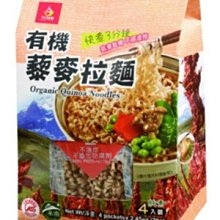 奇亞籽 小包裝10公克 歷史價格詳細信息