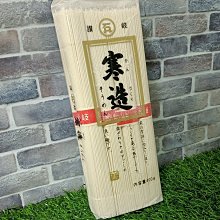 【2025冷凍合菜】小龍獻瑞宴 - 適合四至六人享用～～01/10起宅配出貨 歷史價格詳細信息