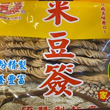 【米豆】韓版加長修身開襟背心  (滿1000元免運費) 歷史價格詳細信息