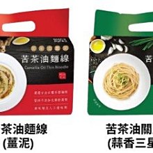 連淨-燕麥穀脆片-莓果派對180g/盒　　低熱量 歷史價格詳細信息