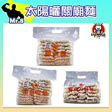 【太陽麵】SunNoodle陽光養生麵條12片X20袋/箱(口味:原味/南瓜/甜菜根) 歷史價格詳細信息