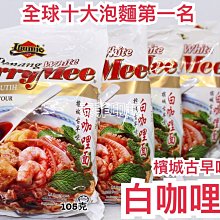 【泡麵福箱】熱銷排行泡麵福箱 歷史價格詳細信息