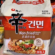 匯盈一館~韓國2020年秋季限量深焙美式黑咖啡100包入+贈不銹鋼咖啡隨行杯~隨機出貨 歷史價格詳細信息