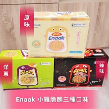 韓小妞~~點點 蝴蝶結+毛球  防塵塞  兩色 歷史價格詳細信息