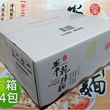 寶雞 寧一瀋陽滾珠絲杆各型號絲杆自選 等工具機配件 海起優惠 歷史價格詳細信息
