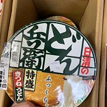 愛買JAPAN❤日本 日東皇家奶茶 日東紅茶 現貨 每包10條入 現貨 歷史價格詳細信息