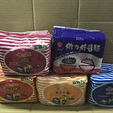 維力炸醬湯麵包(5包/袋) 歷史價格詳細信息