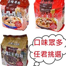 牛肉威 特價商品 優惠好康 贈品專區 請勿直接下單 歷史價格詳細信息