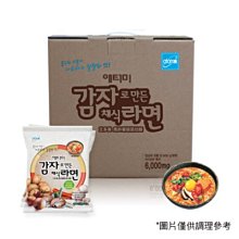 【 促銷價 】Atomy艾多美 艾初米有機白米 1公斤 * 感恩回饋 * 歷史價格詳細信息