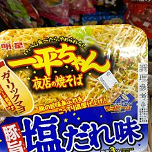 愛買JAPAN❤日本 日東皇家奶茶 日東紅茶 現貨 每包10條入 現貨 歷史價格詳細信息