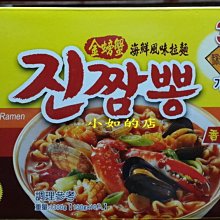 韓國不倒翁(OTTOGI)金螃蟹海鮮風味杯麵15杯 歷史價格詳細信息