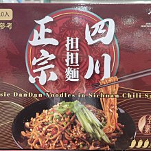 麵的多重宇宙！49道用蔬菜製成的零極限偽麵條料理【金石堂】 歷史價格詳細信息