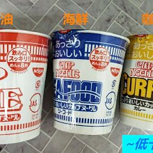 日清食品 [中]杯麵-海鮮 (75g) 歷史價格詳細信息