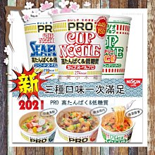 微笑小木箱『SS3經典綜合禮盒』『雙層豪華禮盒』日本代購 百年名產 GOUTER de ROI 法國麵包脆餅 法式吐司 歷史價格詳細信息