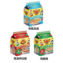 日本 日清 麵包超人小泡麵 [4袋組] 3包/袋 歷史價格詳細信息