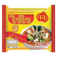 ｛現貨台灣｝泰國～淡斑亮白滋潤改善黯沉Clobetamil G 面霜。規格：25g*1盒。 歷史價格詳細信息