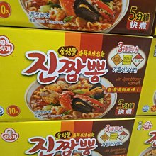 韓國不倒翁(OTTOGI)金螃蟹海鮮風味杯麵15杯 歷史價格詳細信息