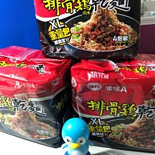 味丹 味味A 排骨雞乾麵-重量碗(110g/碗)[大買家] 歷史價格詳細信息