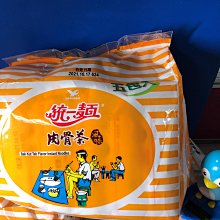 統一麵 肉骨茶風味(12碗/箱)*2 歷史價格詳細信息