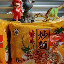 浪味炒麵 (南洋風味) 80gx5包/袋  【大潤發】 歷史價格詳細信息