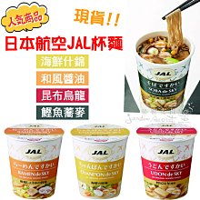 日本海水海苔鰹魚飯友 50公克 歷史價格詳細信息