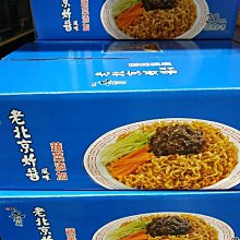 【北京乾隆】烏梅湯700ml x 12入 歷史價格詳細信息