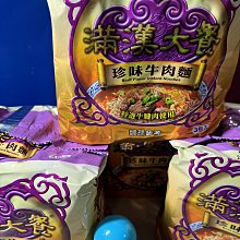 滿漢大餐 珍味牛肉袋(173gx3入)  現貨 蝦皮直送 歷史價格詳細信息