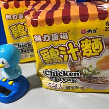 維力原祖雞汁麵70gx5入【愛買】 歷史價格詳細信息