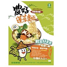 中國好味道外婆做菜為啥好吃家常菜秘訣一點通 瑞雅 2014-1 上海科學普及 歷史價格詳細信息