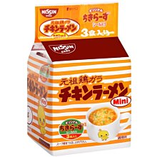 NISSIN 泡芙風味法式餅乾 (100g) 歷史價格詳細信息