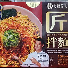 【大拙匠人】雙金中秋禮盒x1盒(鵝油金葱拌麵x烏金魚子醬) 歷史價格詳細信息