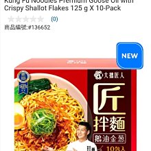 Costco官網線上代購《LEC 激落 萬用擦 8入》⭐宅配免運 歷史價格詳細信息