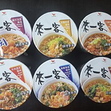 味道川菜-炒燒 成都典尚文化 2015-1 成都時代 歷史價格詳細信息