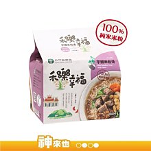 農純鄉 香蕉大本山益生菌 (30入x5盒) 歷史價格詳細信息